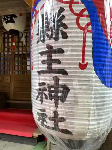 縣主神社の建物その他