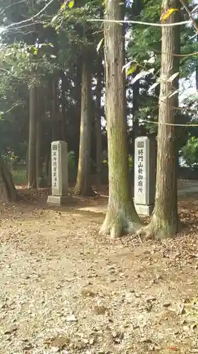 神田山延命院の建物その他