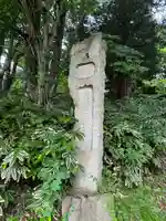 愛宕神社(福島県)