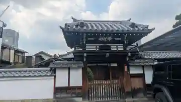 高源寺(京都府)