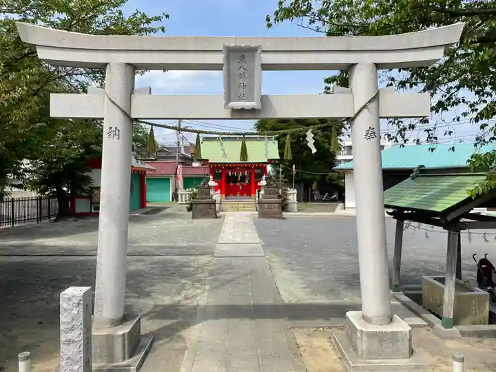 東八幡神社の鳥居