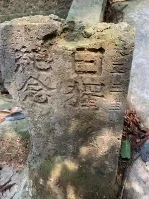 松島神社(千葉県)