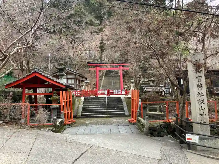 談山神社(奈良県)