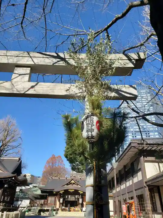 熊野神社(東京都)