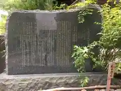 太田姫稲荷神社の歴史