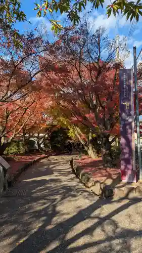 橋寺 放生院(京都府)