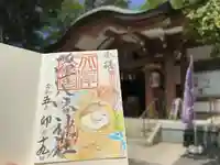 北澤八幡神社(東京都)