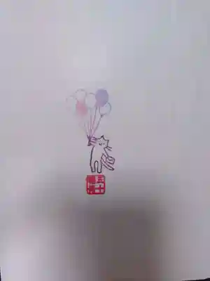 五十稲荷神社(栄寿稲荷神社)(東京都)