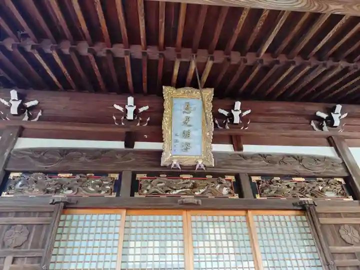 西向寺(広島県)