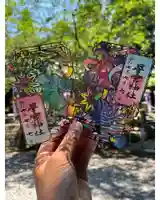 下野 星宮神社の御朱印