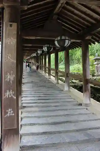 長谷寺(奈良県)