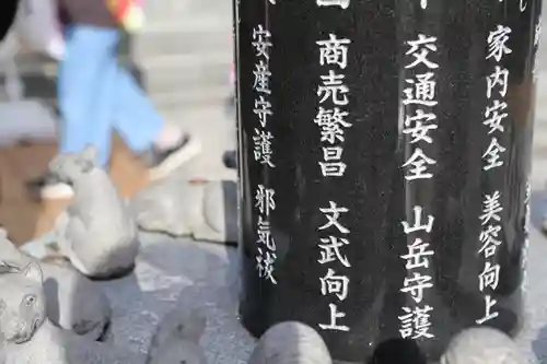 新川皇大神社のその他建物