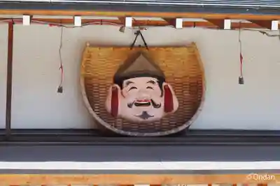 尼崎えびす神社(兵庫県)