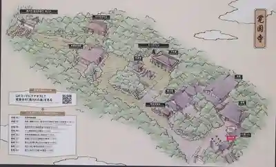 覚園寺(神奈川県)