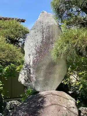 真福寺(神奈川県)