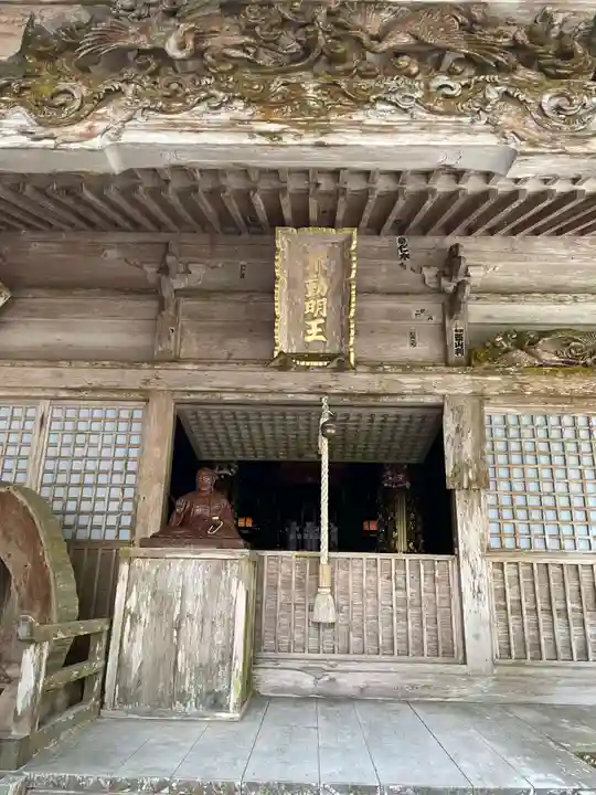 鶴林寺(徳島県)