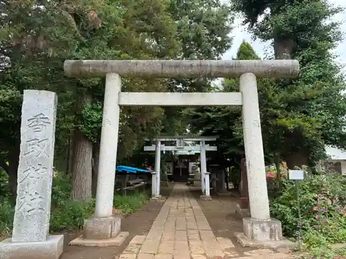 香取神社(千葉県)