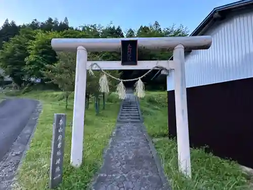 天社宮・泰山府君社跡(天社土御門神道本庁)(福井県)