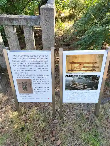 離宮八幡宮(京都府)