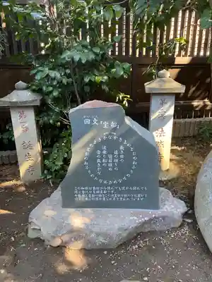 真珠院(東京都)