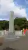 大麻比古神社の{uncategorized: "未分類", other: "その他", undefined: "問題あり", building: "その他建物", grave: "お墓", sacred_gate: "鳥居", guardian: "狛犬", statue: "像", buddha: "仏像", history: "歴史", nature: "自然", garden: "庭園", animal: "動物", pagoda: "塔", temizu: "手水舎", mountain_gate: "山門・神門", sanctuary: "本殿・本堂", subordinate: "末社・摂社", art: "芸術", scenery: "景色", jizo: "地蔵", ema: "絵馬", goshuin: "御朱印", omikuji: "おみくじ", items: "授与品その他", amulet: "お守り", goshuincho: "御朱印帳", eats: "食事", festival: "お祭り", votive_dance: "神楽", shichigosan: "七五三参", wedding: "結婚式", experience: "体験その他", initially: "初詣", around: "周辺", anti_infection: "感染症対策"}