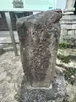 華林寺の{uncategorized: "未分類", other: "その他", undefined: "問題あり", building: "その他建物", grave: "お墓", sacred_gate: "鳥居", guardian: "狛犬", statue: "像", buddha: "仏像", history: "歴史", nature: "自然", garden: "庭園", animal: "動物", pagoda: "塔", temizu: "手水舎", mountain_gate: "山門・神門", sanctuary: "本殿・本堂", subordinate: "末社・摂社", art: "芸術", scenery: "景色", jizo: "地蔵", ema: "絵馬", goshuin: "御朱印", omikuji: "おみくじ", items: "授与品その他", amulet: "お守り", goshuincho: "御朱印帳", eats: "食事", festival: "お祭り", votive_dance: "神楽", shichigosan: "七五三参", wedding: "結婚式", experience: "体験その他", initially: "初詣", around: "周辺", anti_infection: "感染症対策"}