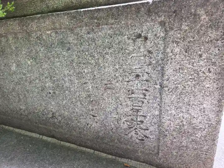 御霊神社(東京都)