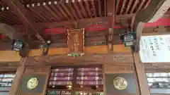 座間神社の本殿