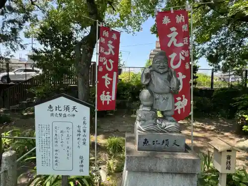 饒津神社(広島県)