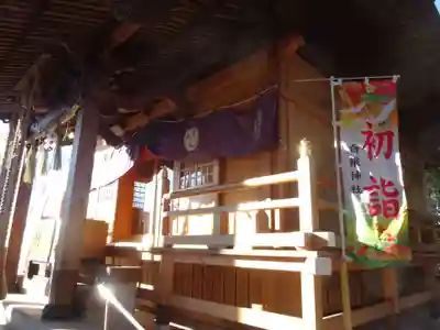 白根神社(神奈川県)