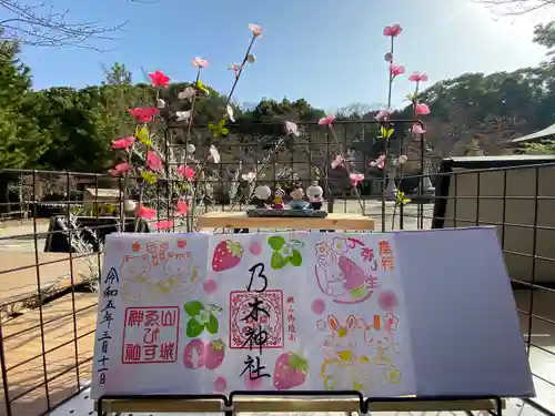 京都乃木神社(京都府)