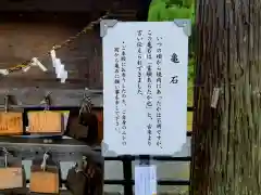 谷崎天神社の建物その他