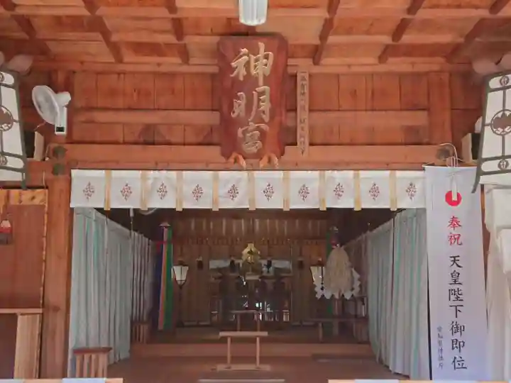 東田神明宮の本殿・本堂