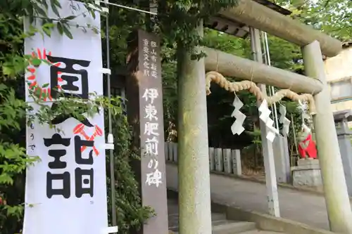 日吉神社の鳥居