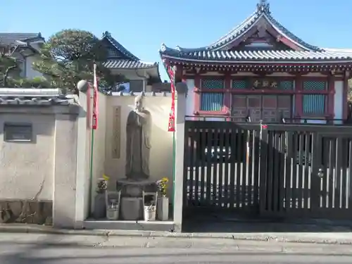 光取寺(東京都)