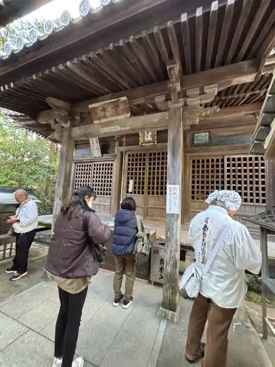 熊谷寺(徳島県)