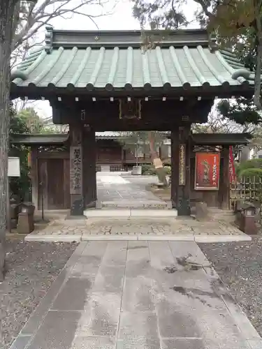 安養寺(東京都)