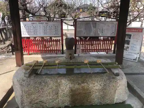 山田天満宮の御朱印