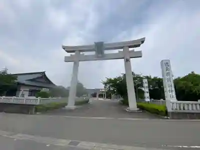 徳島県護國神社(徳島県)