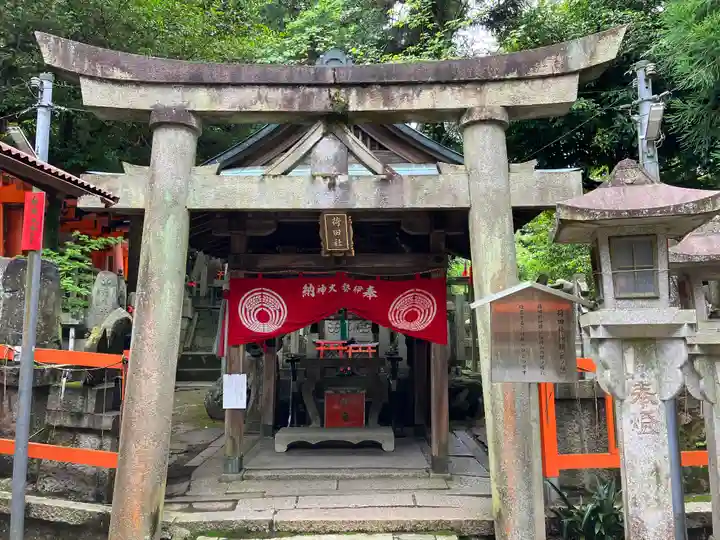 伏見稲荷大社 御膳谷奉拝所(京都府)