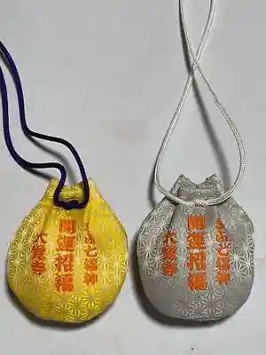 大覚寺のお守り
