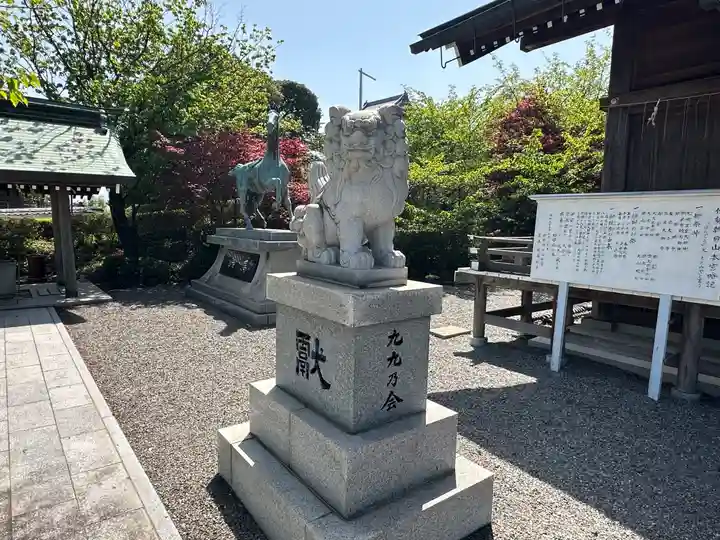 伊勢朝日山本宮(香川県)
