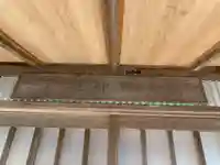 熊野神社のその他建物