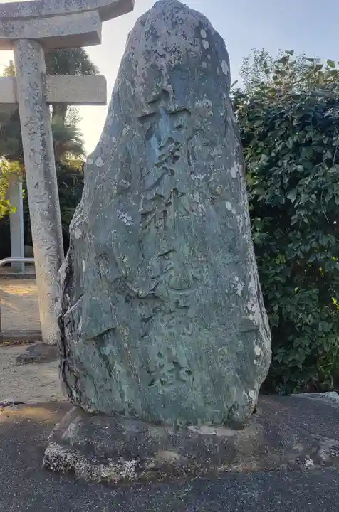 和多都見神社(愛媛県)