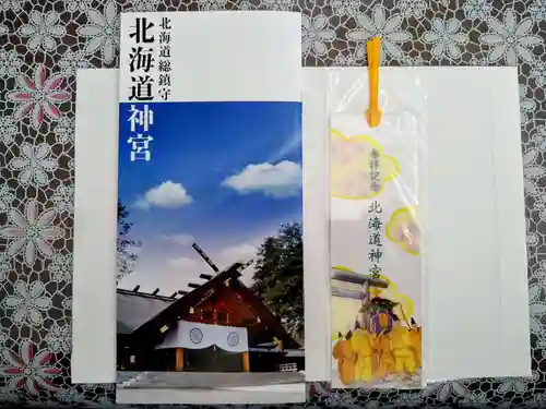 北海道神宮の授与品その他