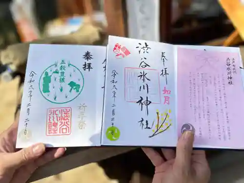 渋谷氷川神社(東京都)