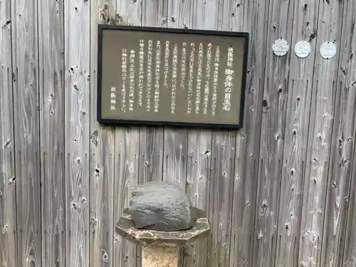 妖怪神社の建物その他