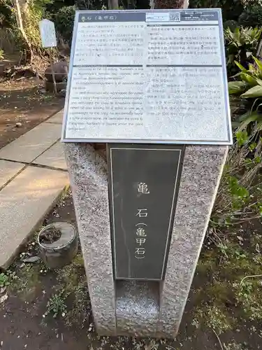 江島神社(神奈川県)