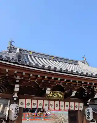 門戸厄神東光寺(兵庫県)