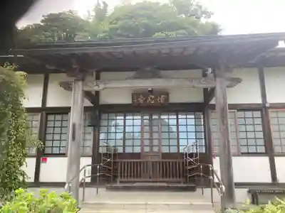 悟心寺(神奈川県)